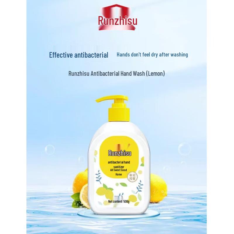 Liby Care Antibacterial Hand Wash