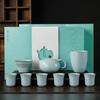 Handon Ru Kiln Sky Blue Ceramic Tea Set