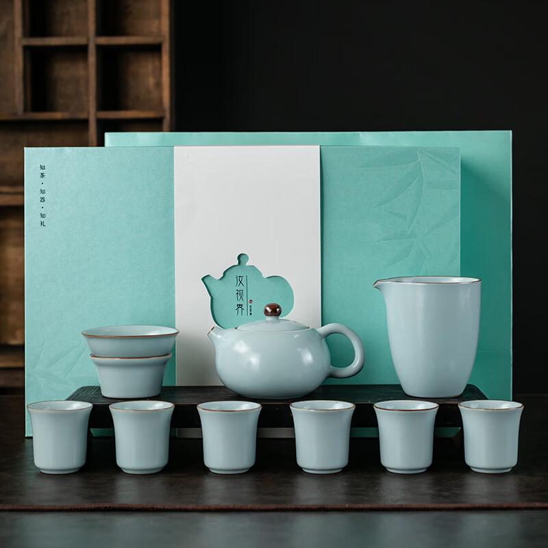 Handon Ru Kiln Sky Blue Ceramic Tea Set