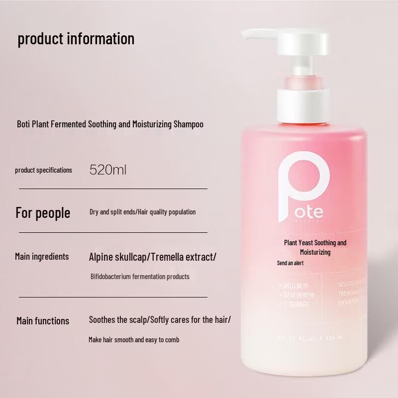 Baitai Plant Enzyme Soothing & Moisturizing Shampoo