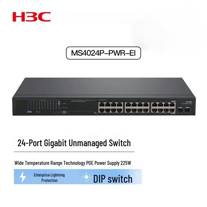 H3C MS Series Security Ethernet Switch