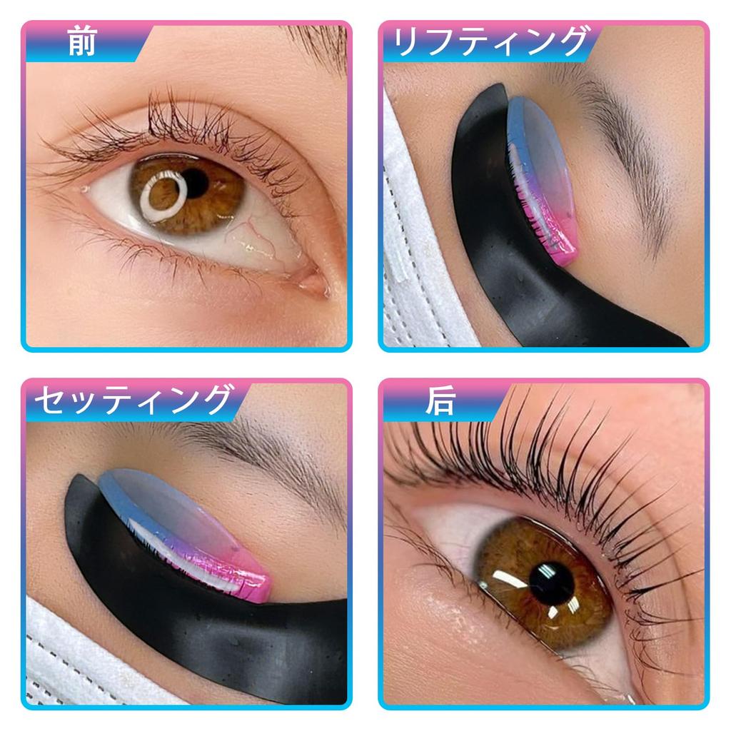 Libeauty Lash Lift Silicone Reusable Lash Perm Size 8 Lash Curling Lash Lifting Ideal for Lifting Eyelashes Pads, Rods, Pairs, Pads, Shield,