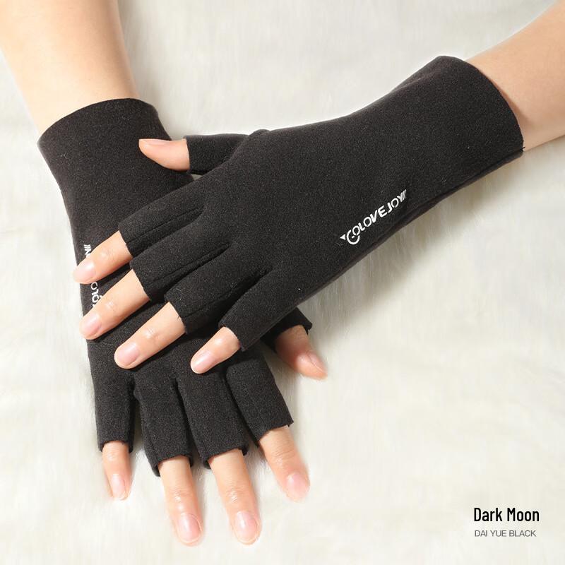 Women's Winter Thermal Fingerless Gloves