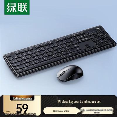 Ugreen MK331 Wireless Silent Keyboard and Mouse Combo