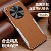 Compatible with Vivo Y111 Blade Instantly Turning Into Extraordinary Master Y111PRO Hardware Lens Y111 Vegan Leather Protective Case
