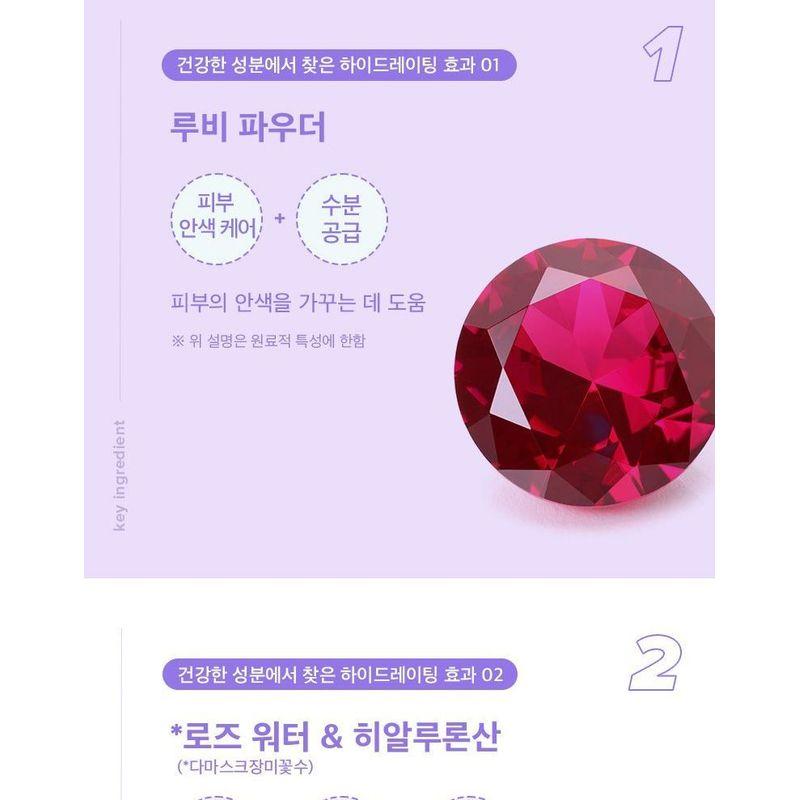 I DEW CARE - Sugar Kitten Hydrating Rose Water Peel-Off Mask