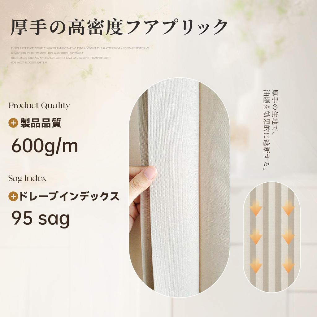 Blackout Room Solid Energy Power Easy Machine For Living Kitchen Width 130 X Length Curtains, Divider, Insulated, Warm, Cold, Soundproof, Waterproof,