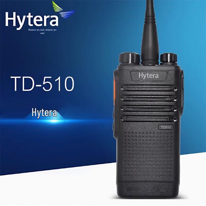 

Hytera TD510 Digital Walkie-Talkie (CN version)