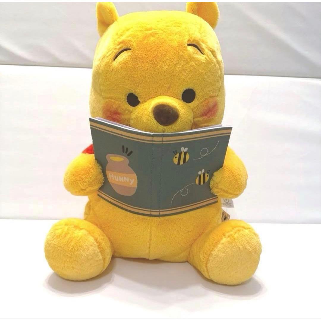 Winnie the Pooh BOOKS FukuFuku Super BIG Plush Toy