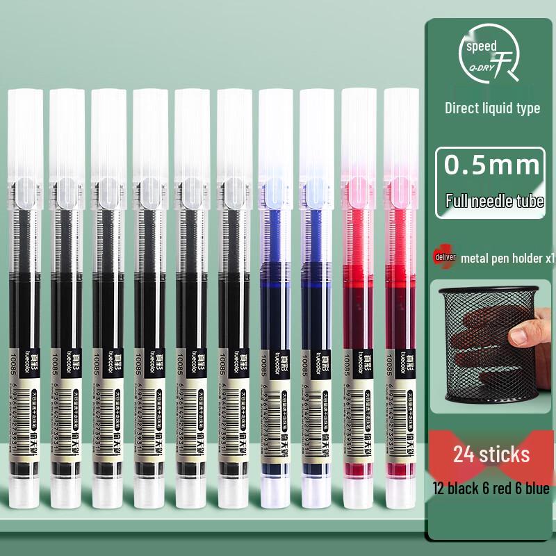 

Ally Quick-Drying Direct Liquid Gel Pen Set
