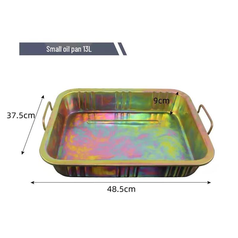 Automotive Waste Oil Drain Pan