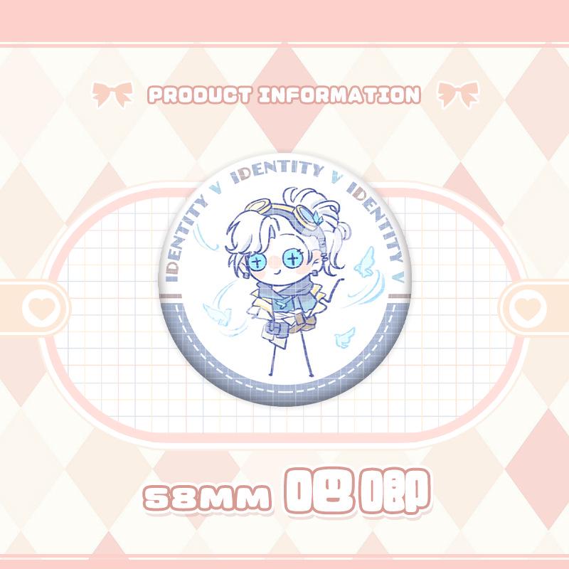 Identity V Charms: Gardener, Entomologist, Mechanic, Prisoner, Seer Badges