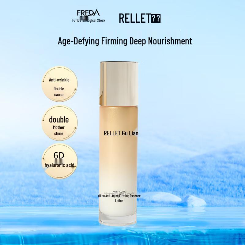 RELLET Anti-Aging Hydrating Essence Lotion