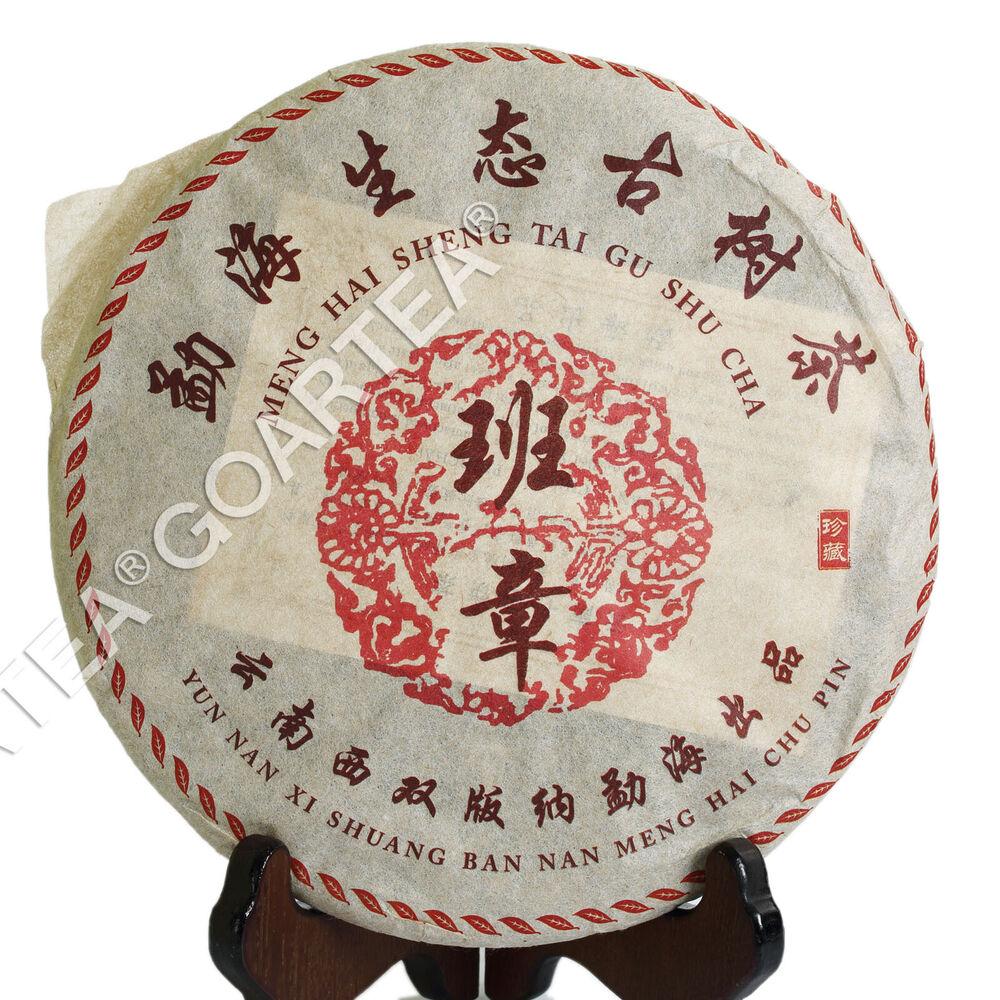 

Пуэр Чай Пуэр Пуэр 357г 2003 Юньнань Мэнхай Баньчжан Пирог Древнего Древа Спелого Дерева