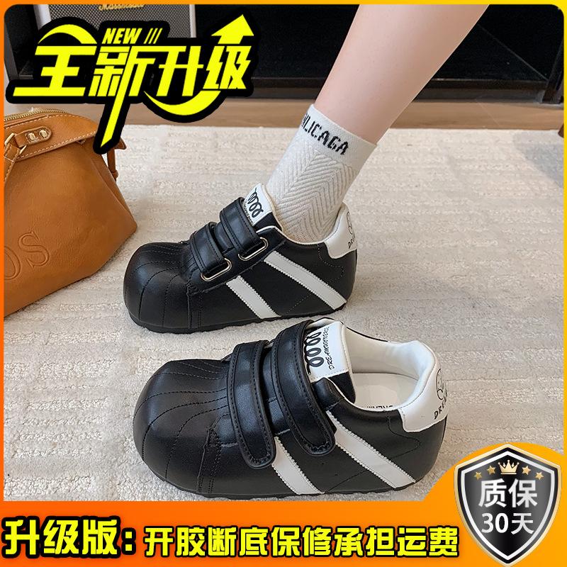 Trimmed dough simple versatile Velcro little white shoes women's summer fashion college style sports board shoes fashion casual shoes