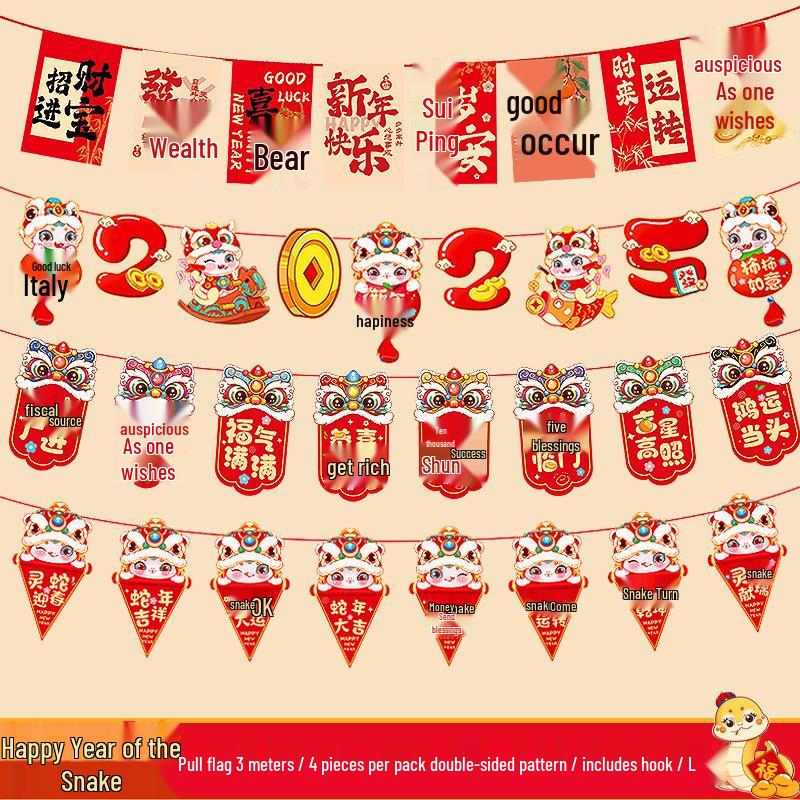2025 Year of the Snake New Year & Spring Festival Hanging Decorations