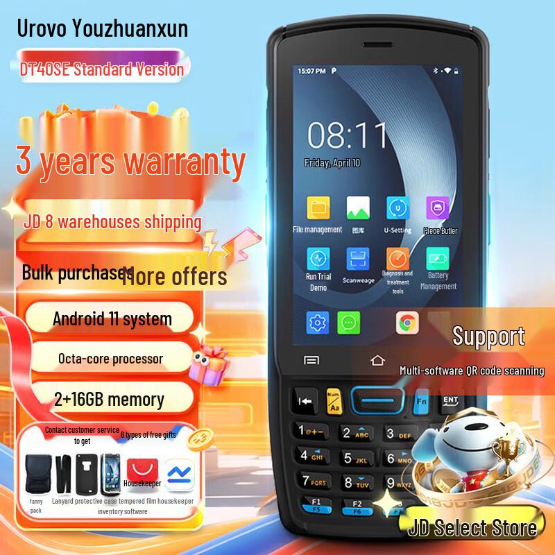 UROVO DT40SE Android Handheld Barcode Scanner Terminal