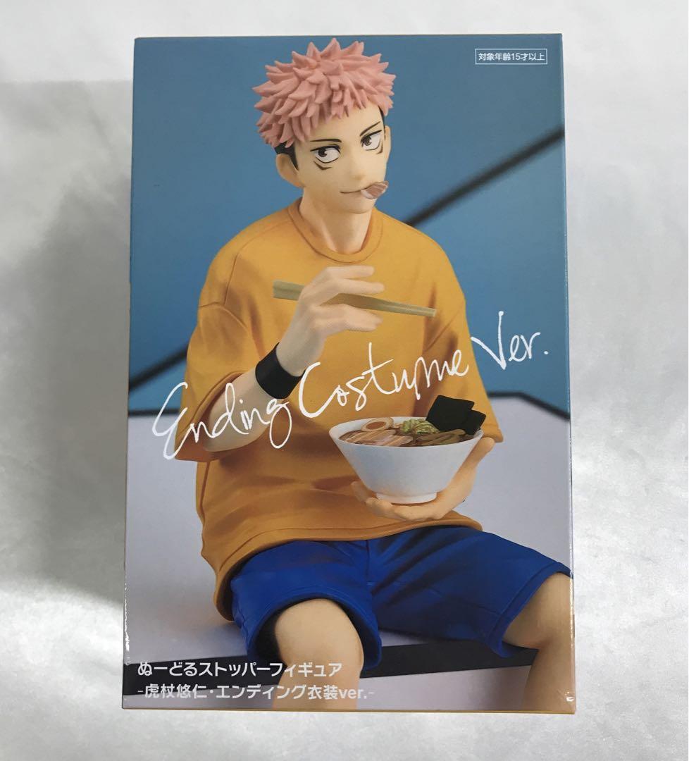 

[USED] Yuji Itadori Jujutsu Kaisen Noodle Stopper Figure Ending Costume Version