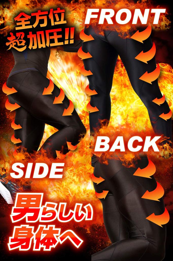 Spartax Long Spats Compression Wear Compression Pants Leggings One Size Black [SPALTAX] Men's