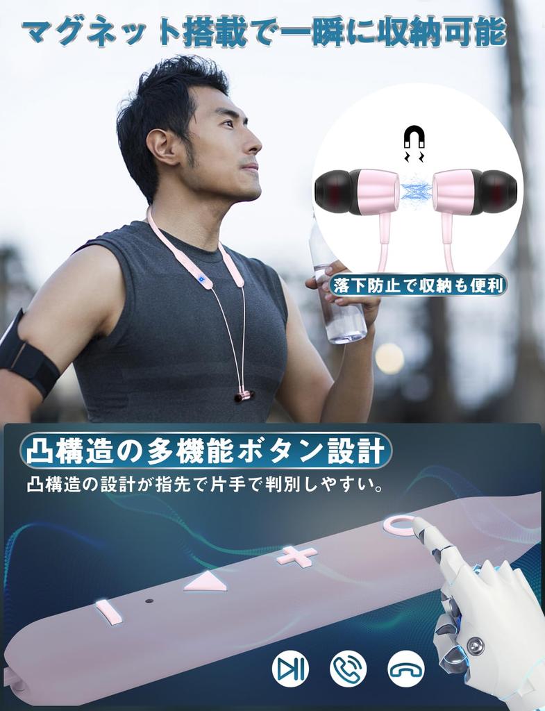 Bluetooth earphones with 38 hours of continuous wireless earphones with CVC noise fast sound automatic and ideal for working from LINE and Zoom