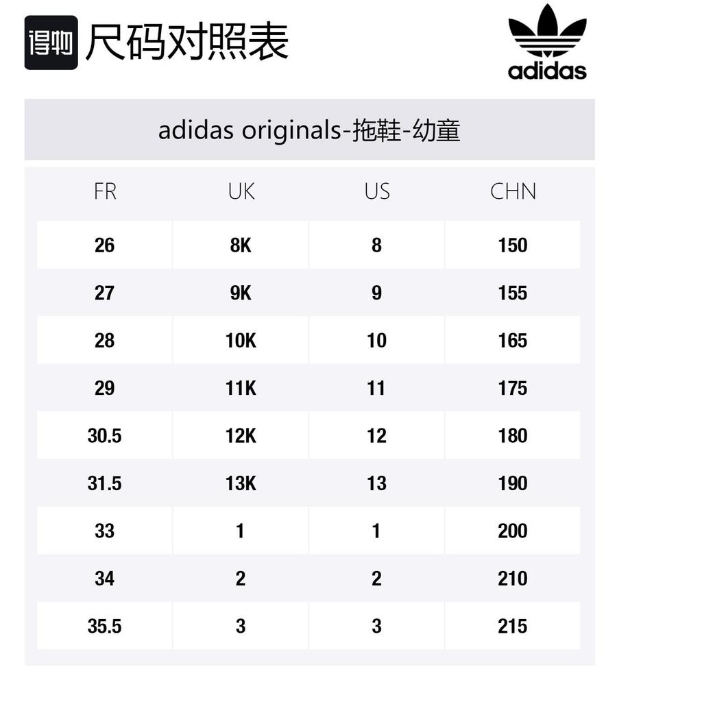 adidas Yeezy Slide Flax Kids FZ5901