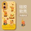Dessert Doll Mobile Phone Case for Iphone17 Apple 16promax Silicone 15 Cartoon 14 Cute 13 Soft Case