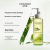 CHANDO Green Tea Purifying Makeup Remover Oil Value Set