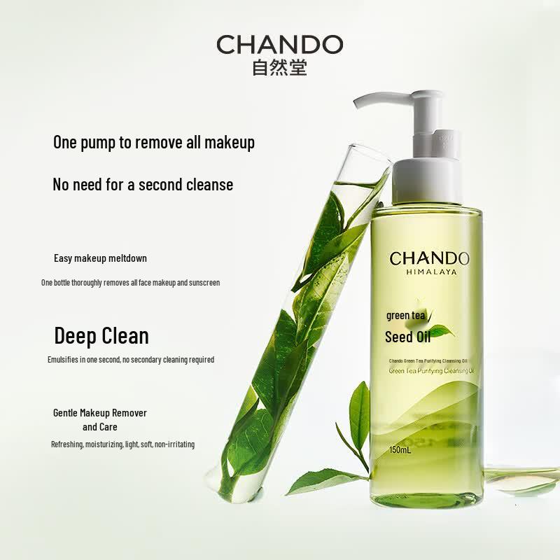 CHANDO Green Tea Purifying Makeup Remover Oil Value Set