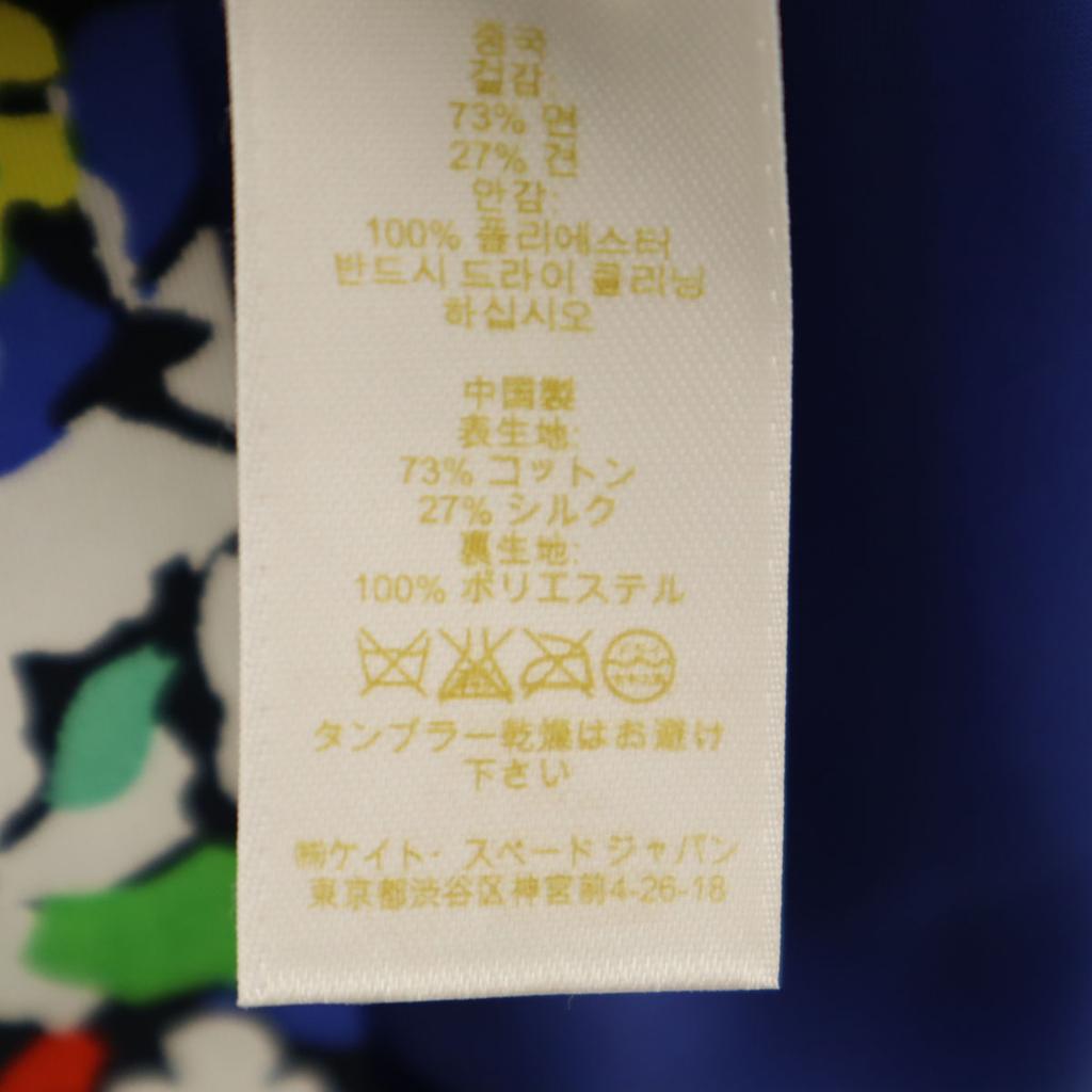 Kate Spade Silk Blend Floral No Sleeve V Neck One Piece 8 Navy Women Used