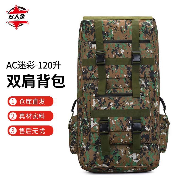 Double Person Yu 120L Waterproof Outdoor Travel Backpack