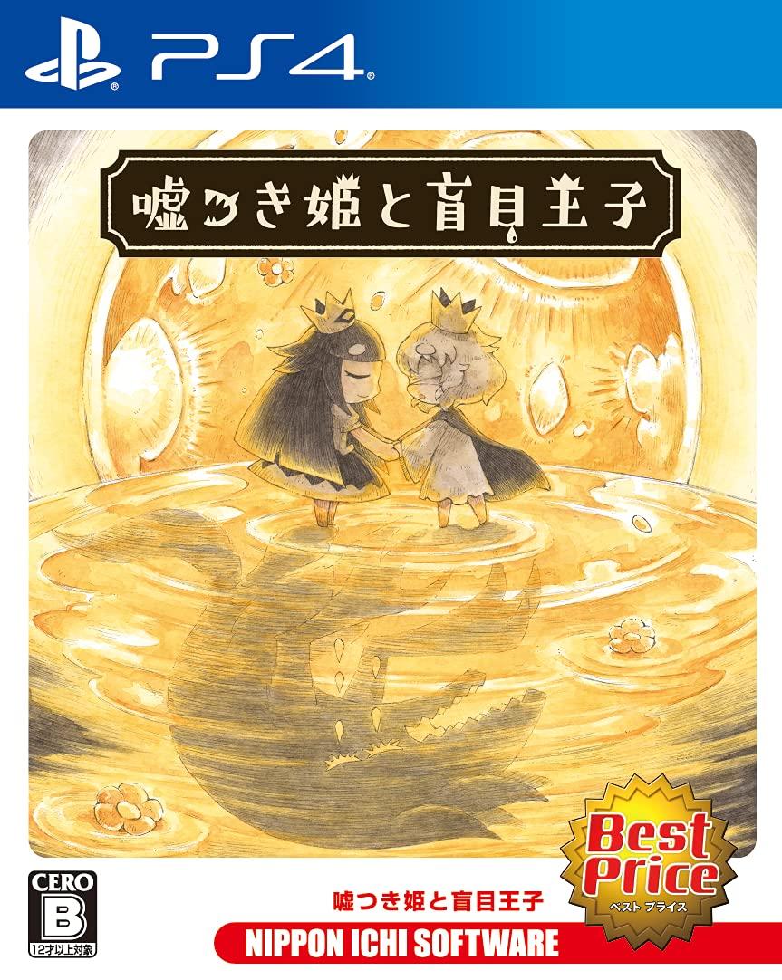 The Liar Princess and the Blind Prince Best Price PS4 -