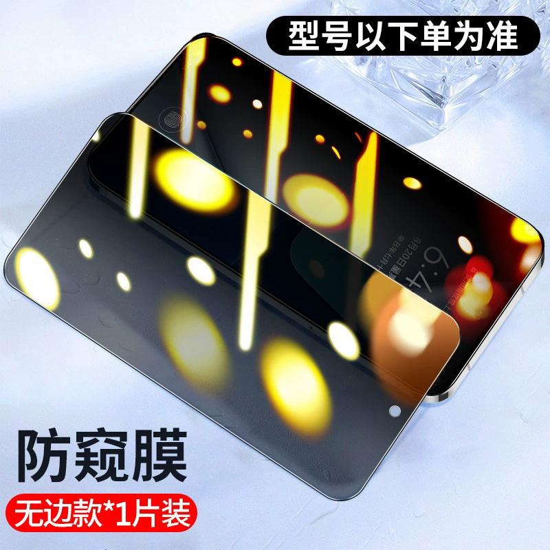 Applicable To Huawei Pura11 Tempered Film P11e Full Screen High Definition P11 Anti-drop and Explosion-proof P11 Anti-privacy P11 Mobile Phone Film