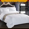 Mufanyifei Pure White Cotton Hotel Quilt
