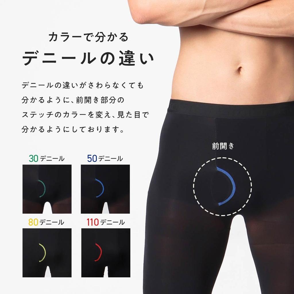 Naigai Thin Pantyhose Smooth Fit Front and Deodorizing Warm and Warm Made In Japan 50 Men's Tights, Stockings, Material, Tights, Opening, Anti-Static
