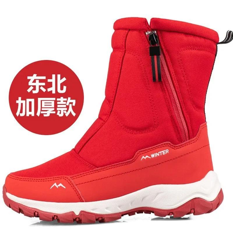 Große Winterstiefel für Herren, warme Plüschstiefeletten, schweißableitend, hohe, warme Schneestiefel, Outdoor-Sneakers, Winterschuhe für Herren