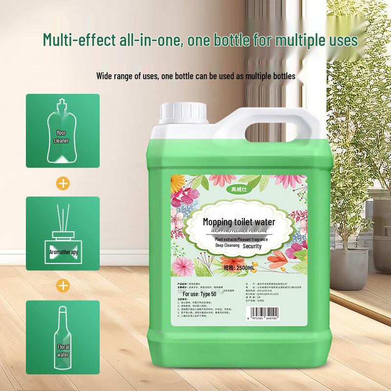 Aoweishi Concentrated Floral Floor Cleaner