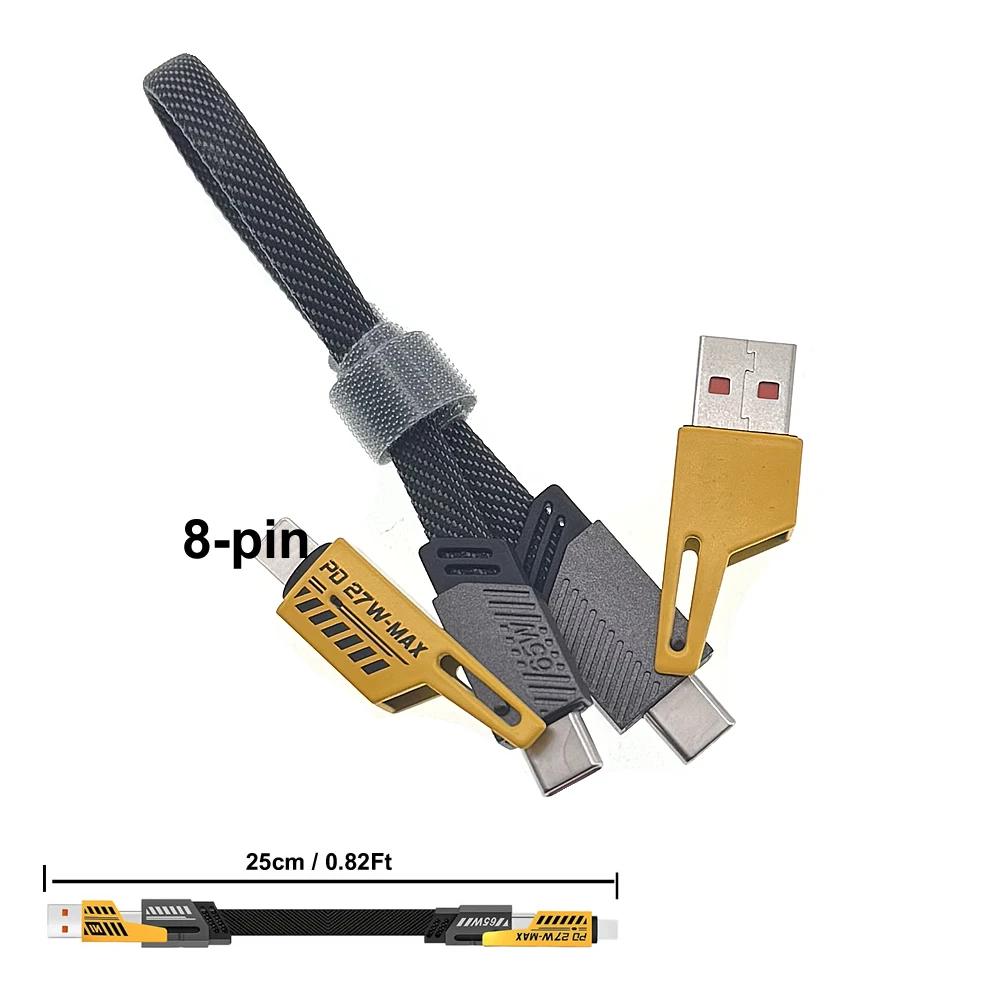 

4 в 1 PD 65W Multi USB Data Cable Keychain USB C PD Fast Charge Cable для iPhone 15 14 Max для MacBook Samsung Type C Device