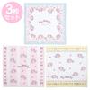 Sanrio Lunch Cloth Set of 43 x 43 Name Space My My Melody SANRIO 3, Approx. cm, 100% Cotton, Included, Melody, Character, 880019,