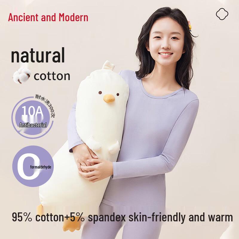 

GUJIN Женский термокомплект из чистого хлопка с круглым вырезом M