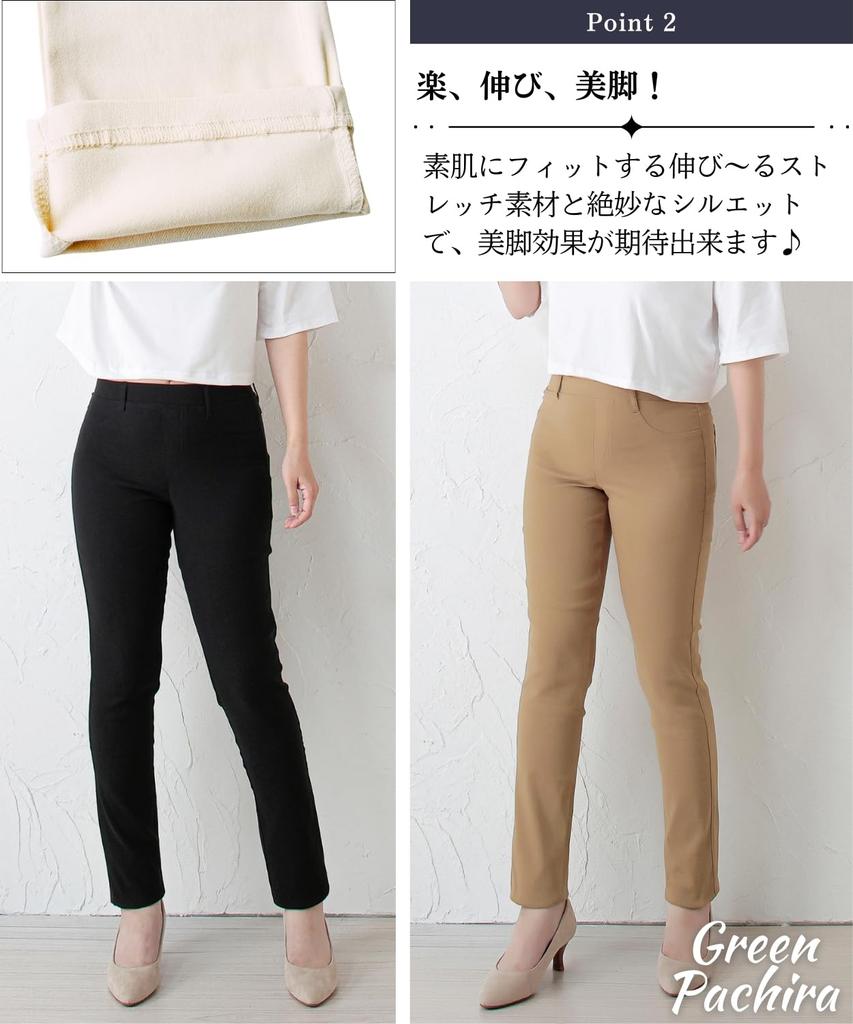 Zelené Pachira Skinny Strečové Krejčovské a Snadné Elastické Plus Vysoké Prodloužené Dlouhé Barvy Kancelářské Jednobarevné Jarní a Podzimní Každodenní Nošení Dámské Kalhoty,