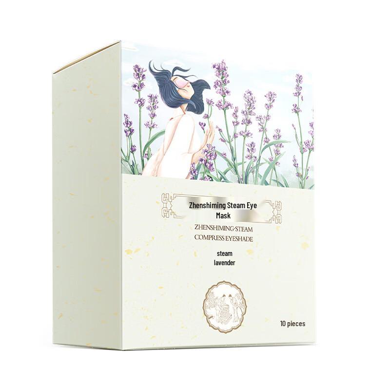 Zhenshiming Lavender Steam Eye Mask
