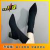 Knitted thin boots fly-woven elastic socks boots black women's shoes 2025 new autumn and winter pointed large size thick heel short boots women