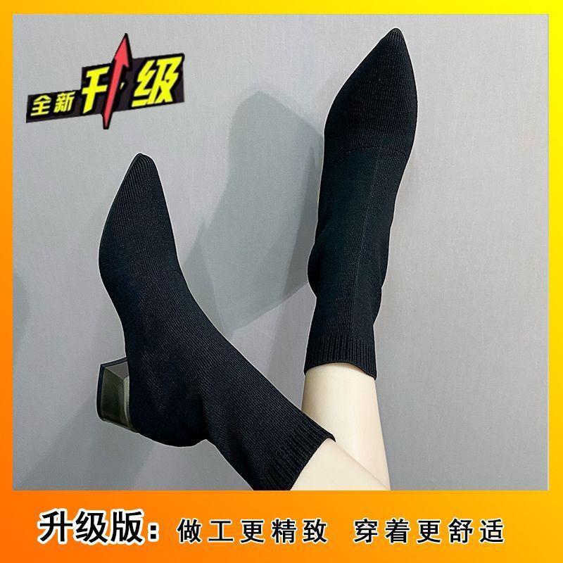 Knitted thin boots fly-woven elastic socks boots black women's shoes 2025 new autumn and winter pointed large size thick heel short boots women