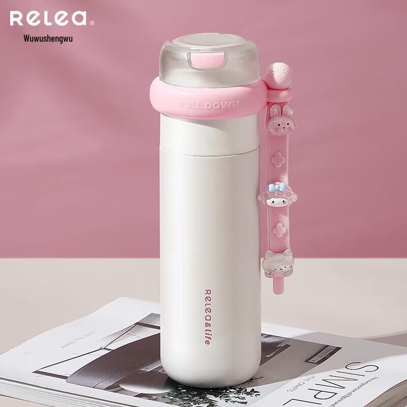 Ficcecode Joyous Insulated Bottle