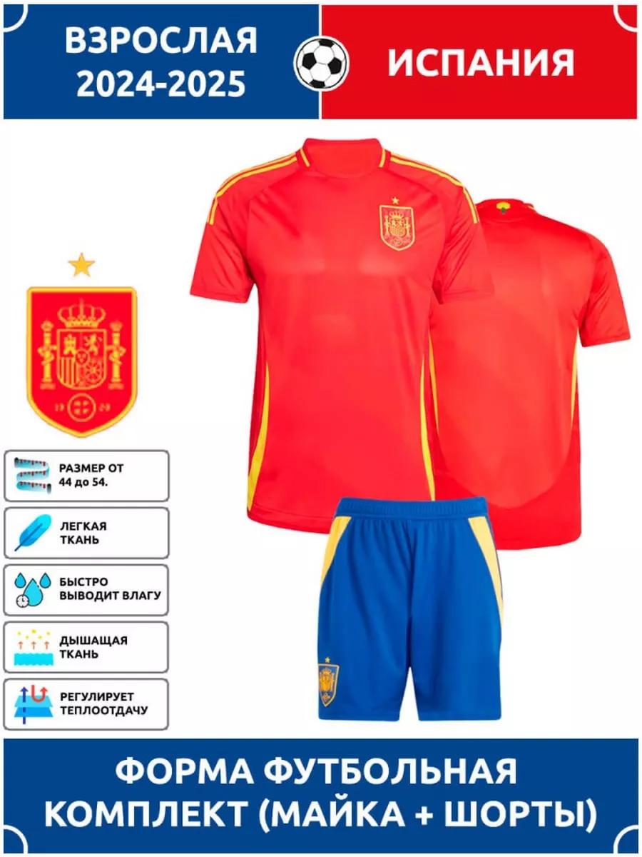 Football Jersey Spain National Team 18