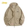 Jeep Summer UV Protection Ice Silk Lightweight Jacket