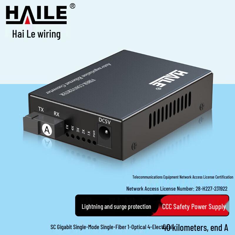 HAILE Gigabit Single-Mode Fiber Optic Transceiver