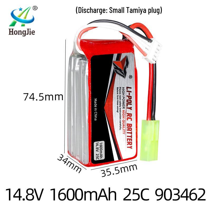 14.8V 1600mAh 4S 25C High Discharge Lithium Battery for Quadcopter Model Aircraft