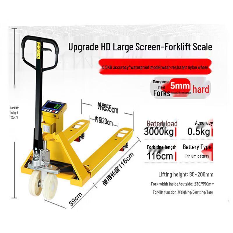 Xiangshan 3-Ton Manual Hydraulic Pallet Jack Scale (CN version)
