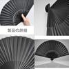 Folding Black Japanese Japanese Accessory [Mirhua] Fan, Black, Plain, Frame, Style, Bamboo, Durable, Stylish, Lightweight, Unisex, Festival,